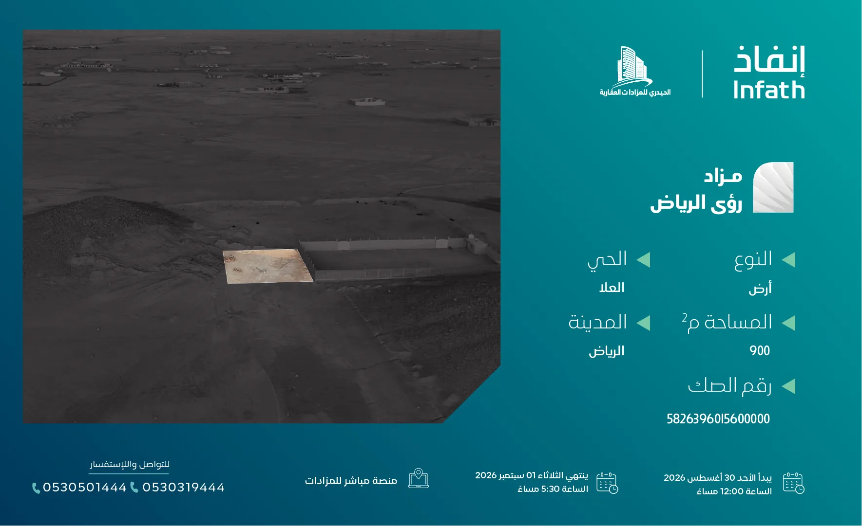 صورة 9